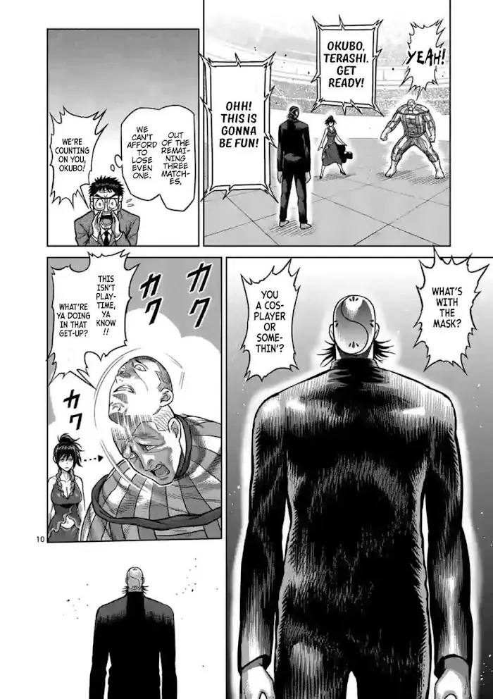 Kengan Omega Chapter 115 image 10_optimized